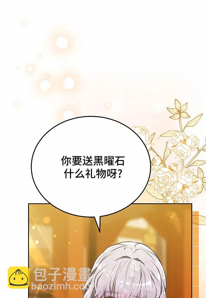 第54话4