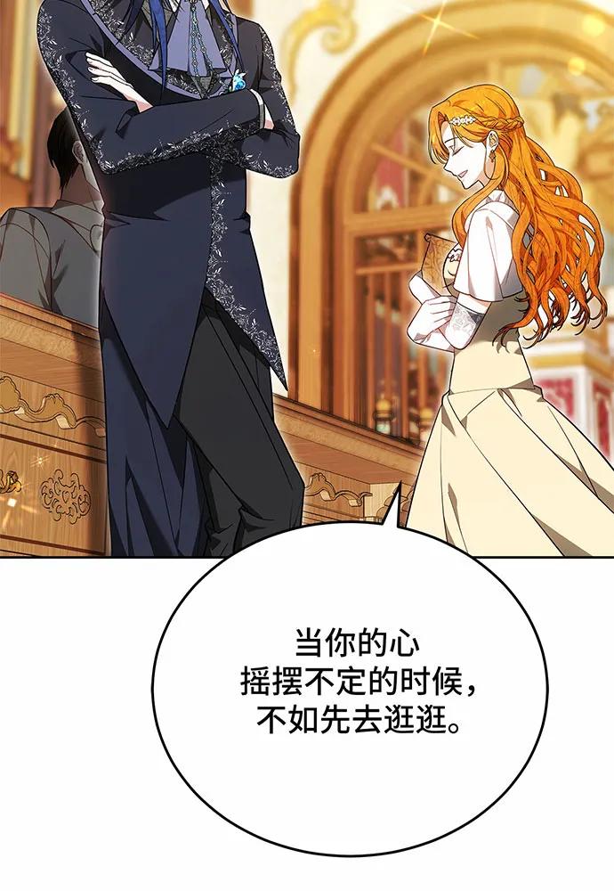 第54话41