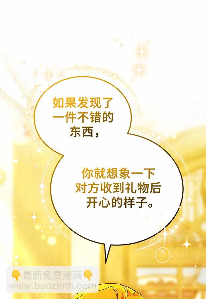 第54话43