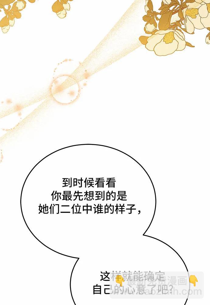第54话45