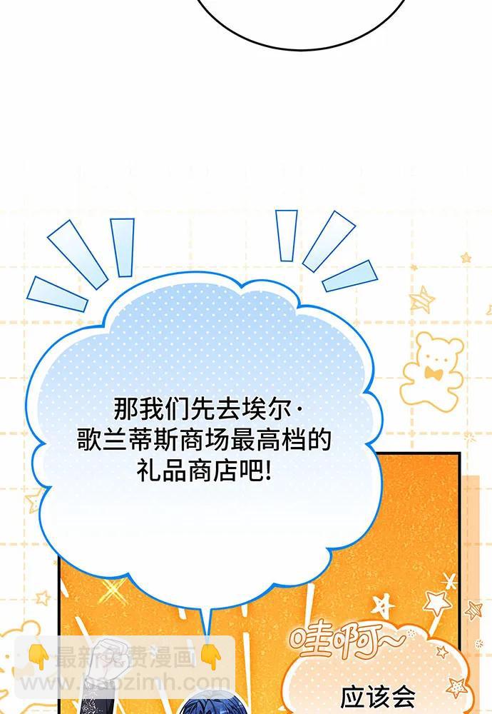 第54话51