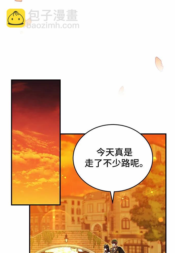 第54话56