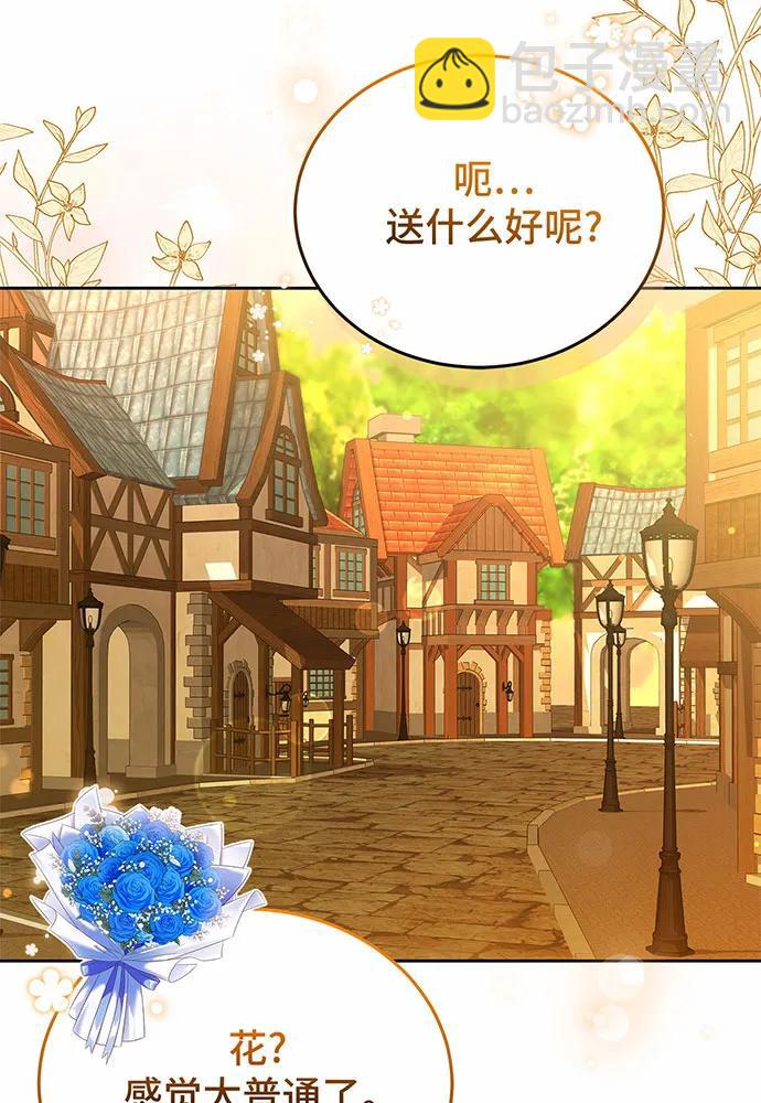 第54话6