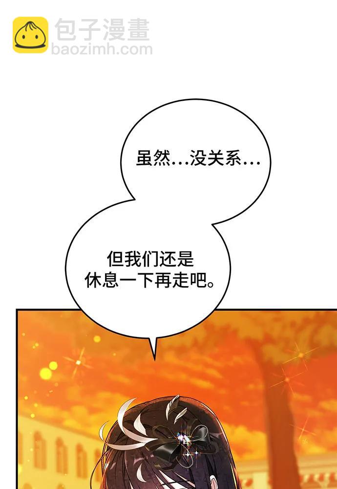 第54话60