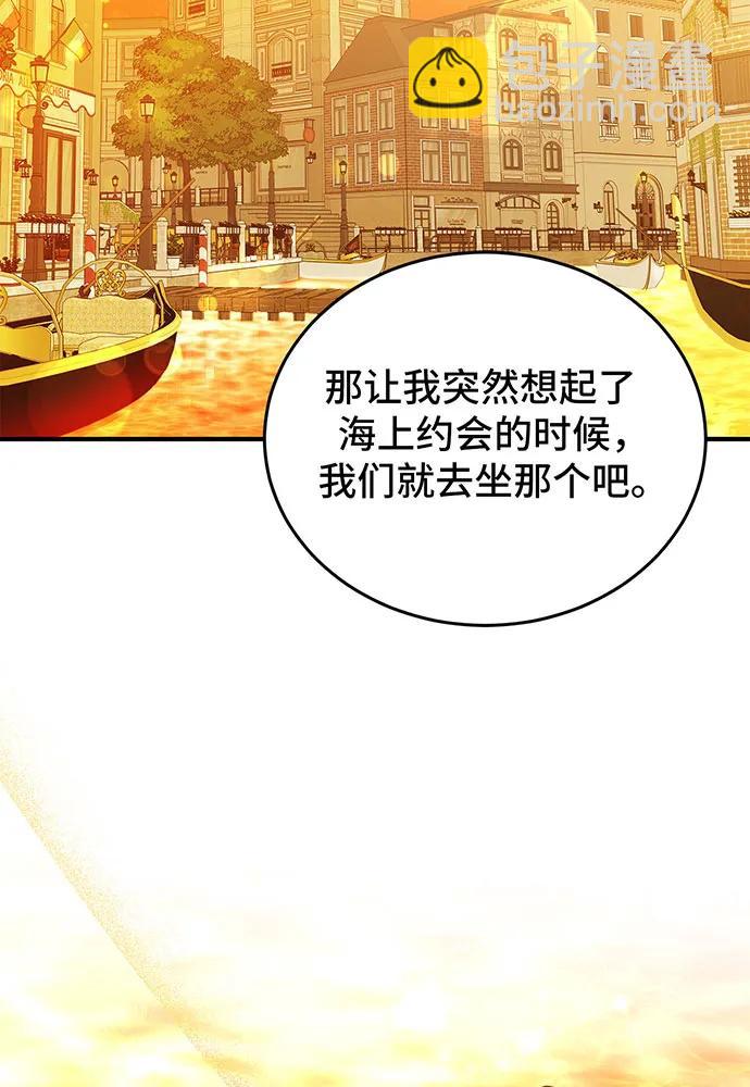 第54话62