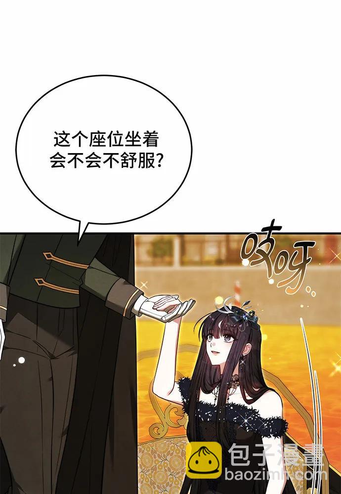 第54话67