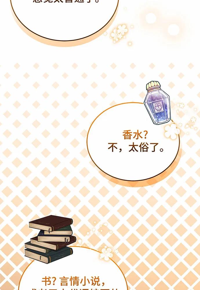 第54话7