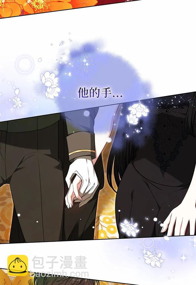 第54话70