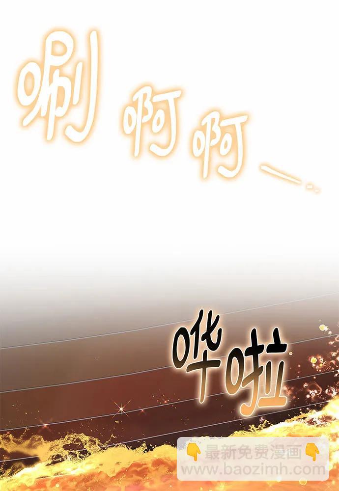 第54话74