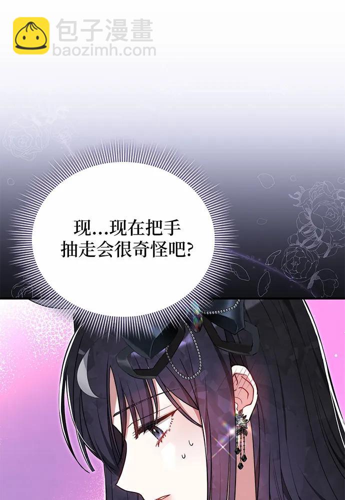 第54话76
