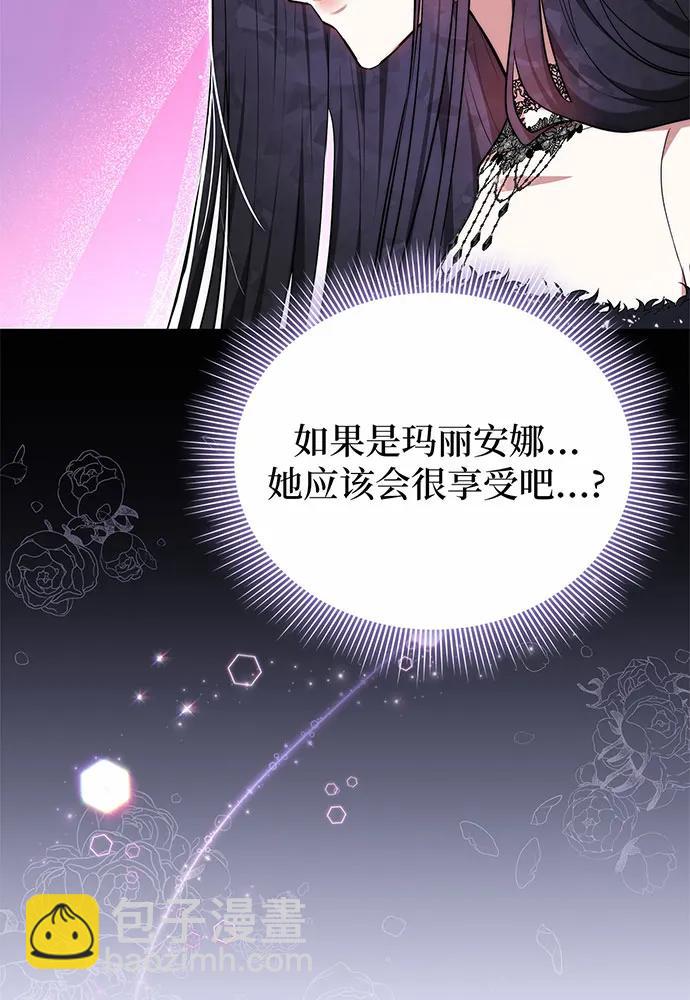 第54话77