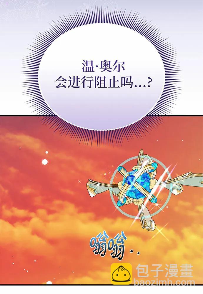 第54话78