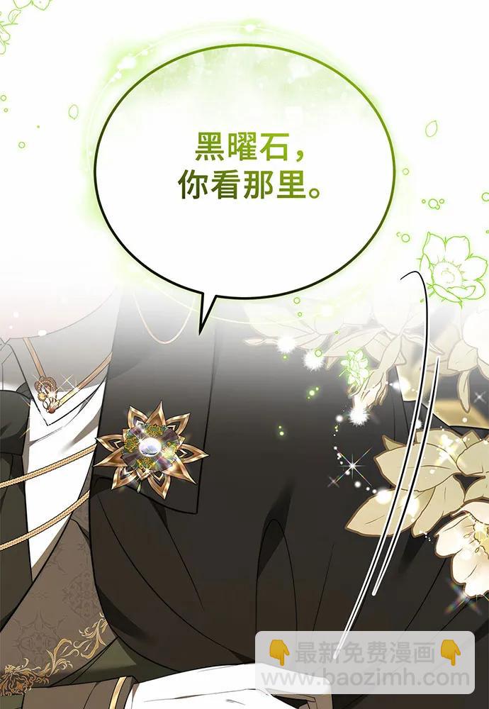 第54话81