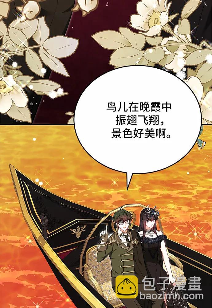 第54话83