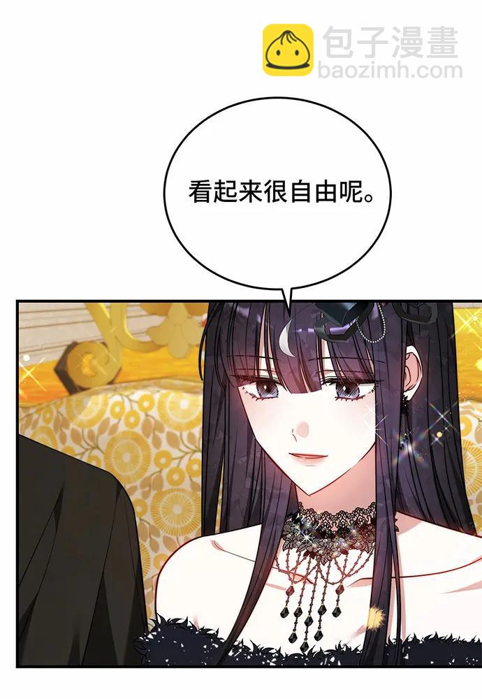 第54话87