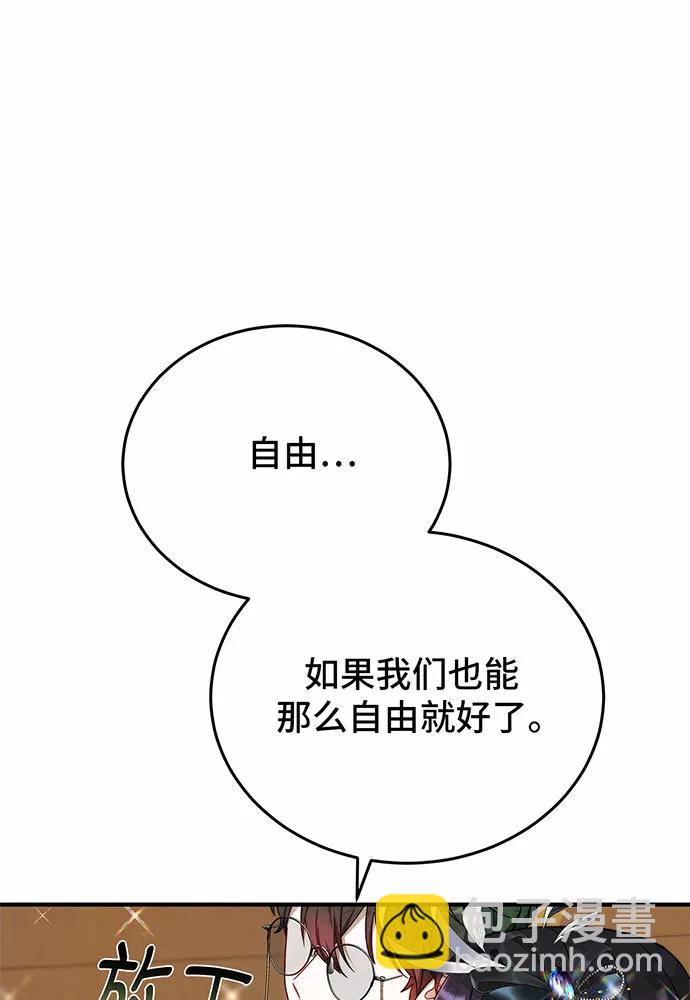 第54话88
