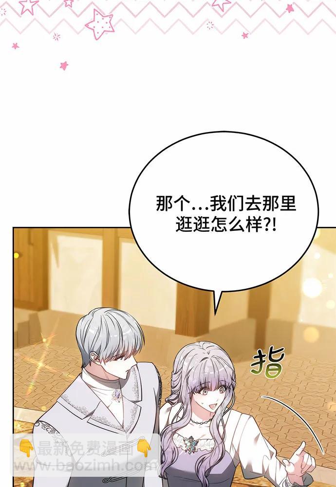 第54话9