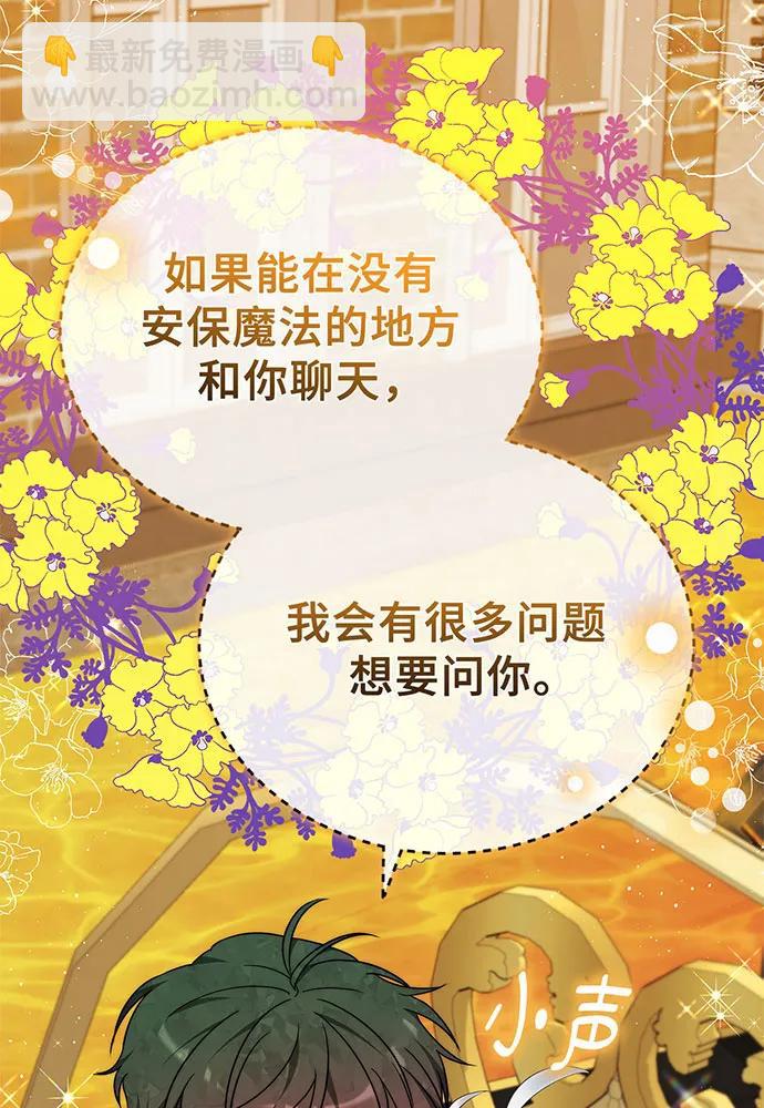 第54话90