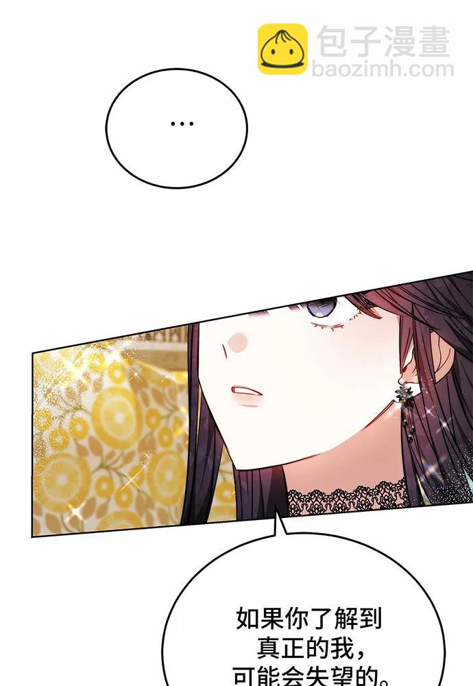 第54话93