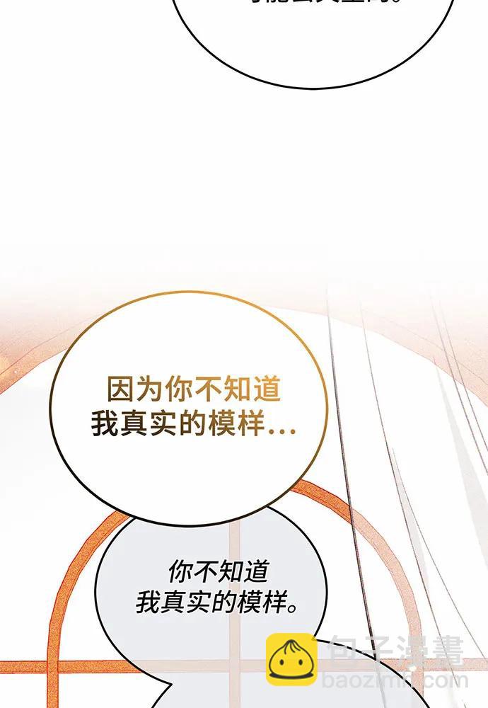第54话94