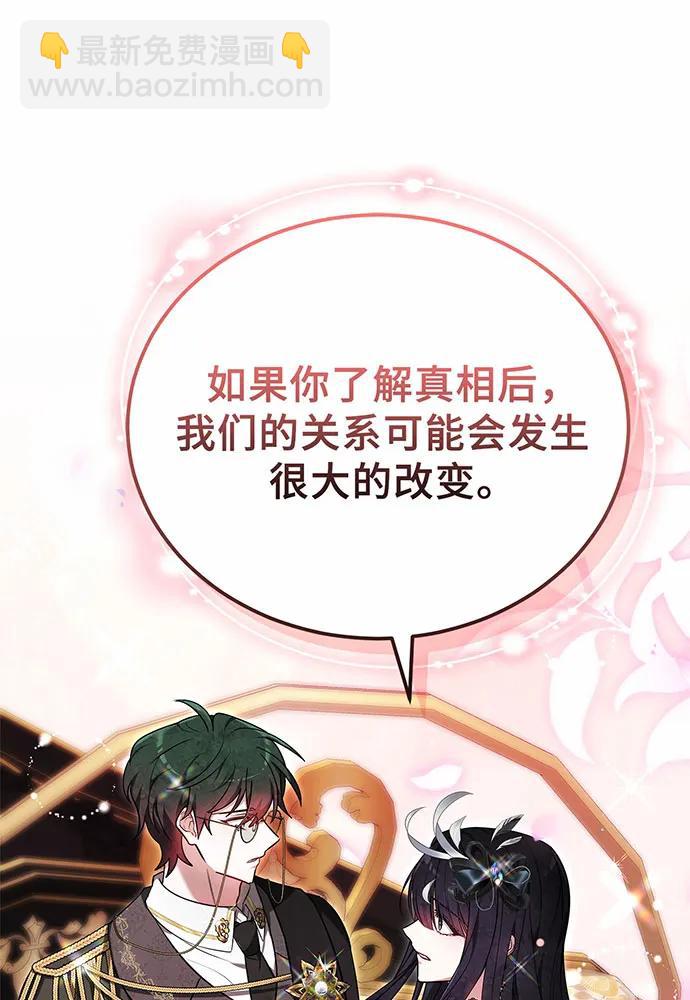 第54话97