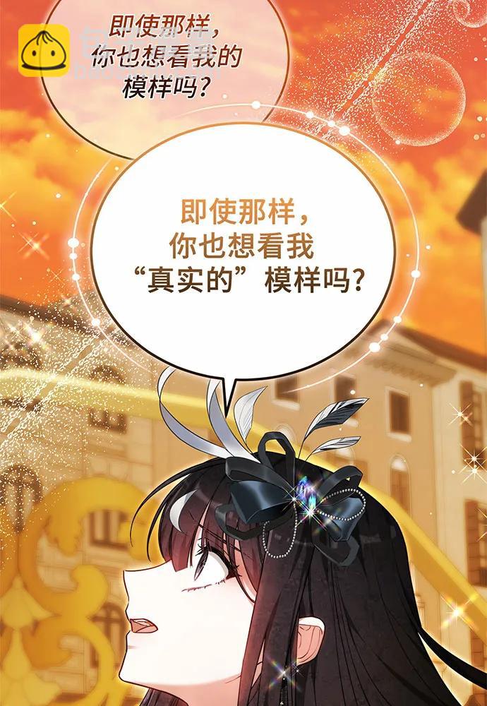 第54话99
