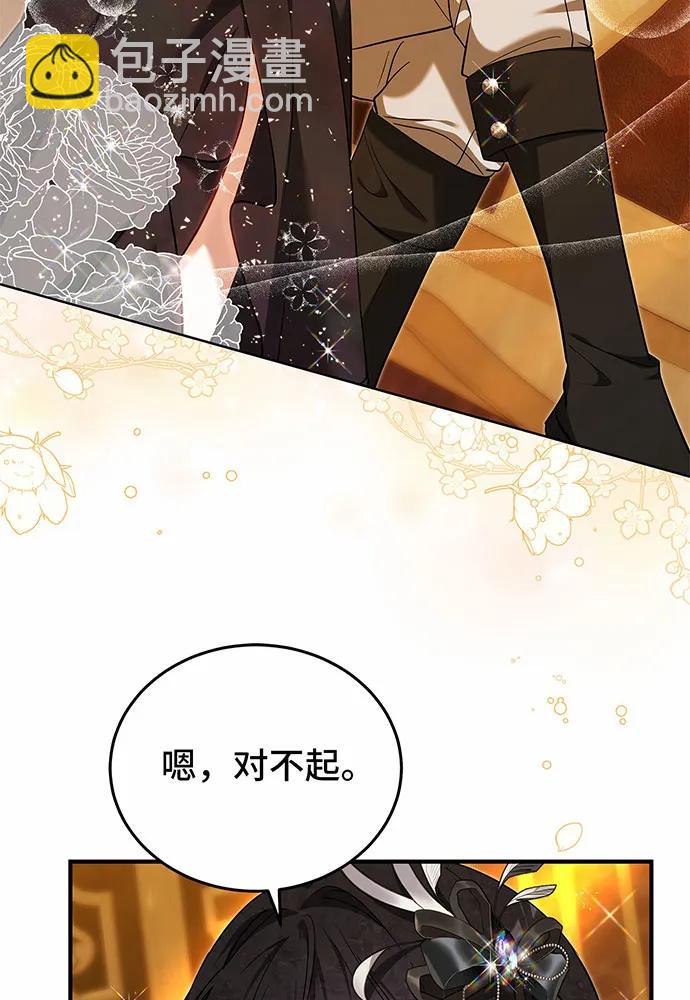 第55话100