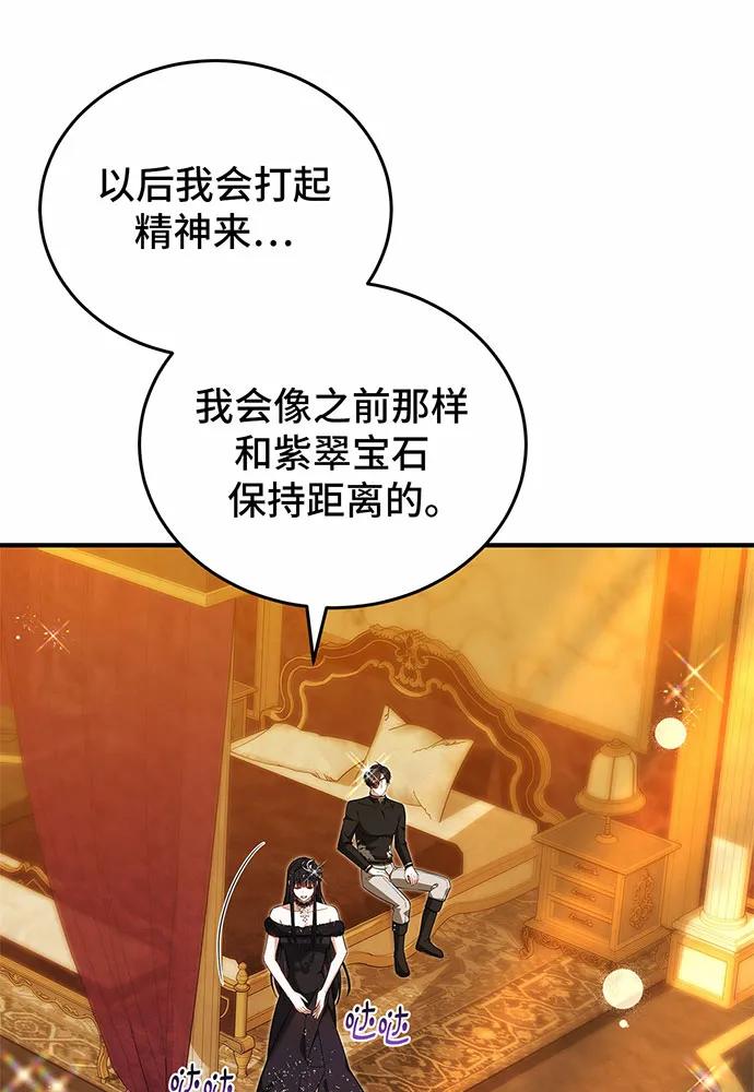 第55话102