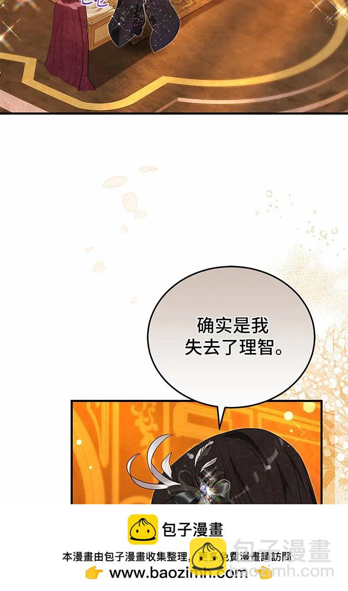 第55话103