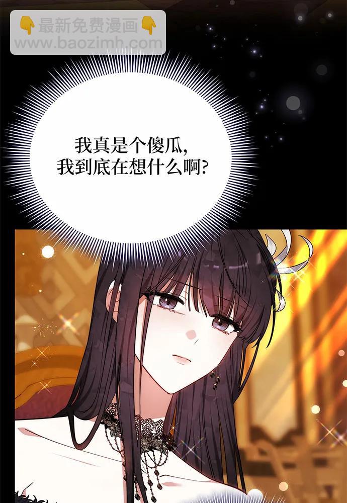 第55话119