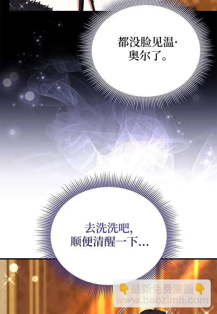 第55话120