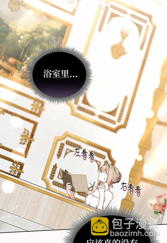 第55话133