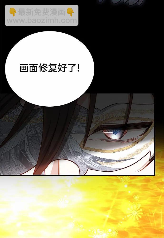 第55话14