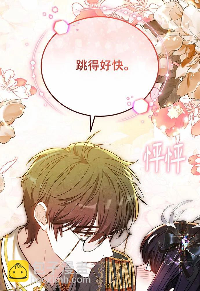 第55话23