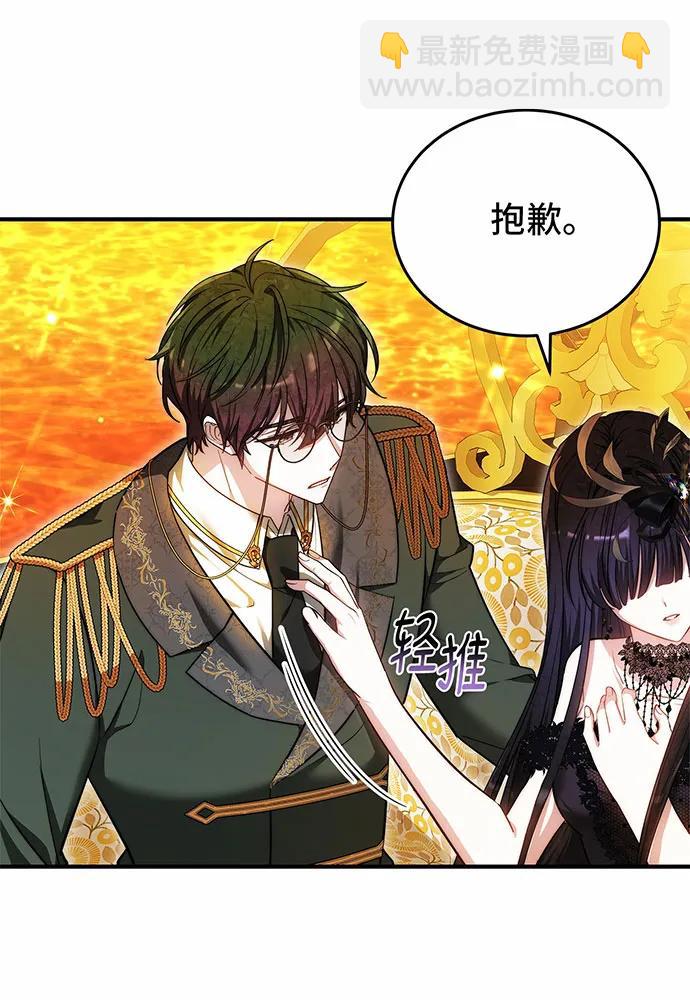 第55话26