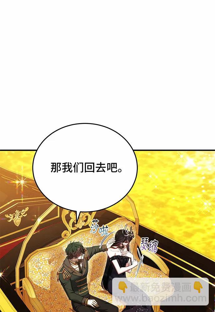 第55话30