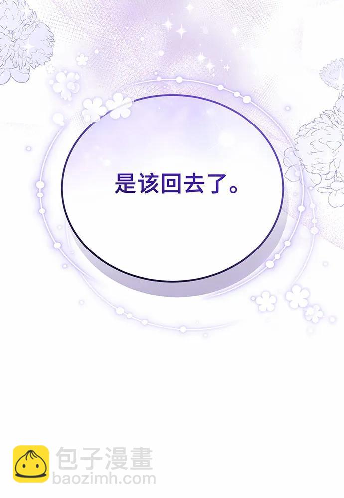 第55话33