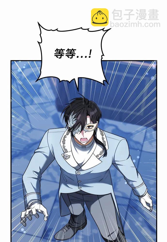 第55话4