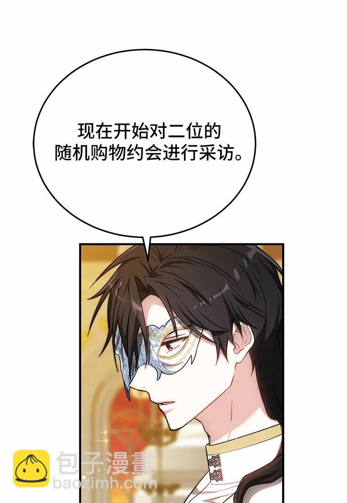 第55话43