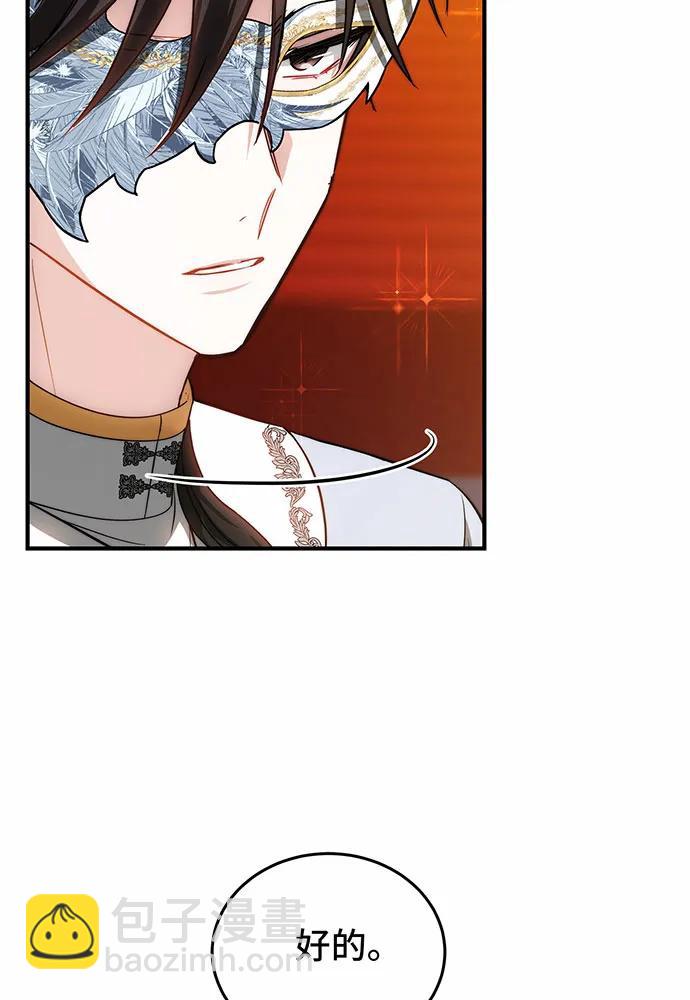 第55话47
