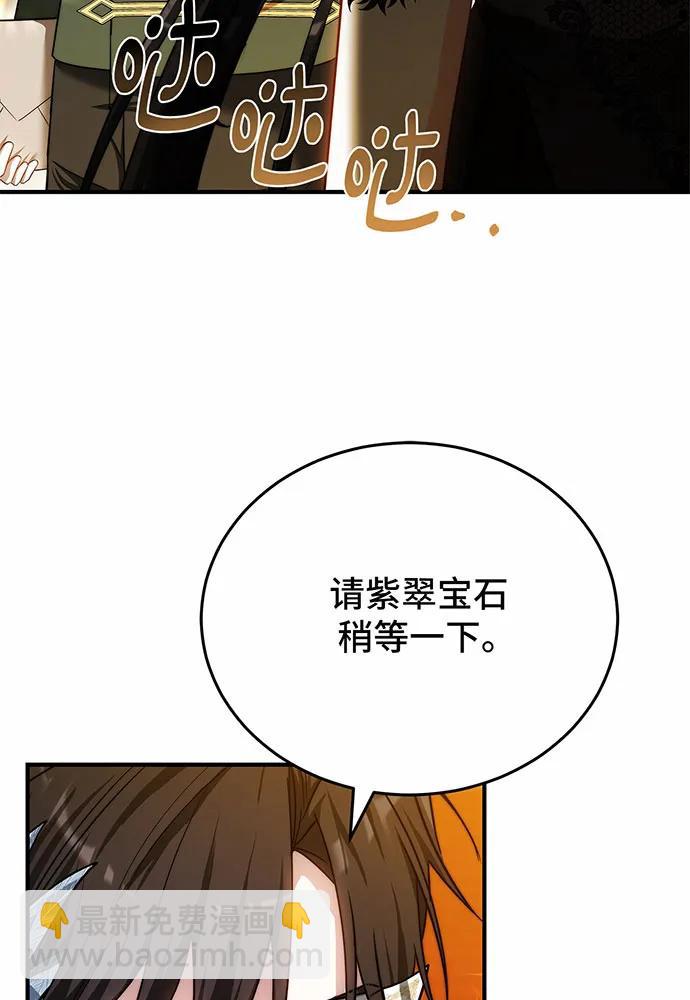 第55话50