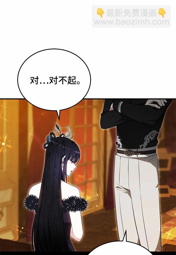 第55话59
