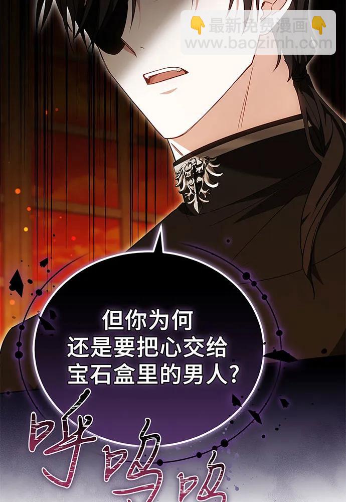 第55话62