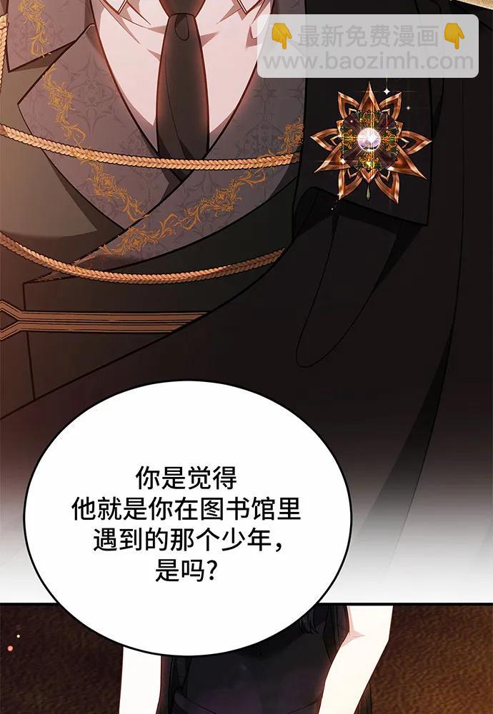第55话67