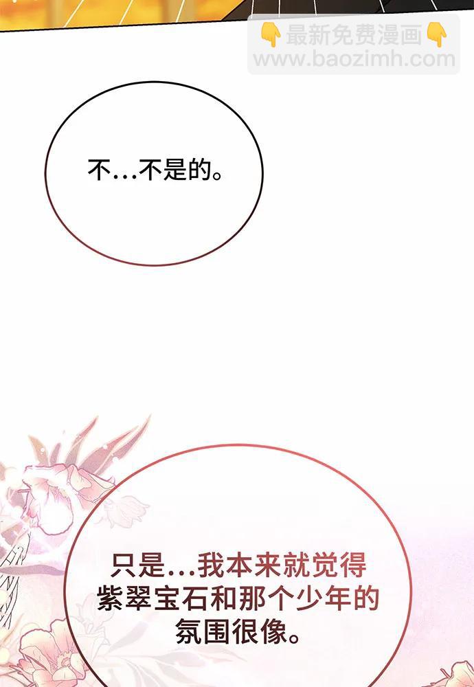 第55话71