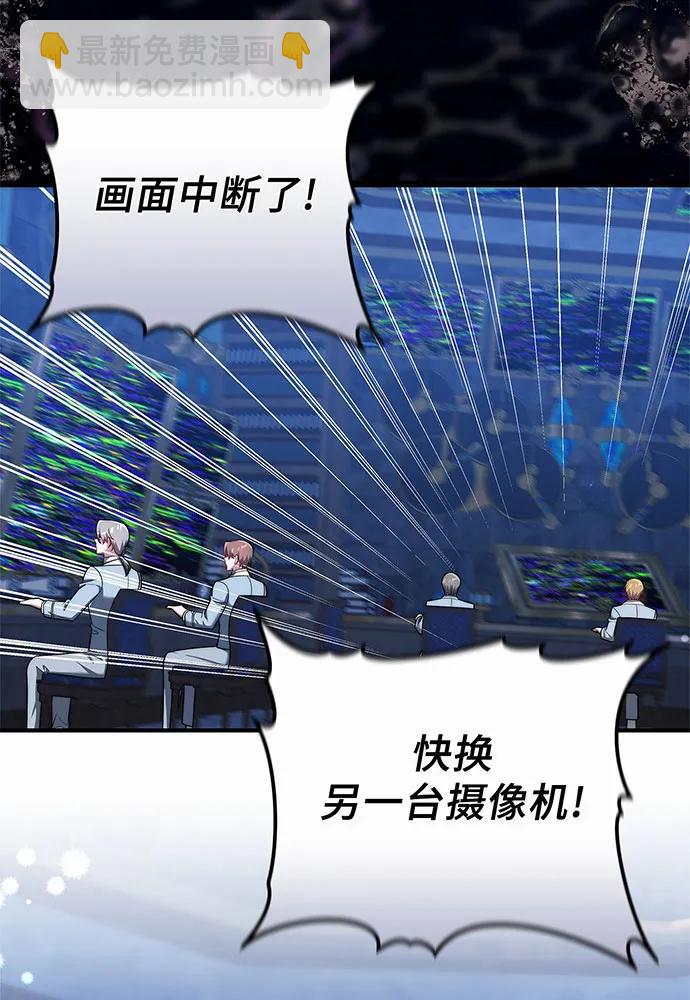 第55话8