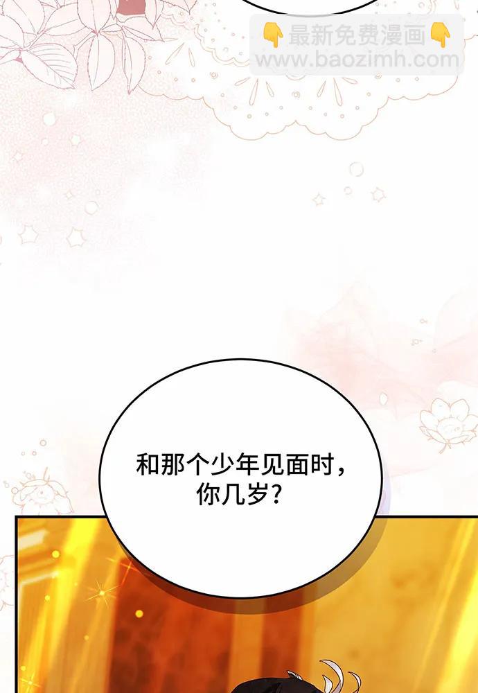 第55话81