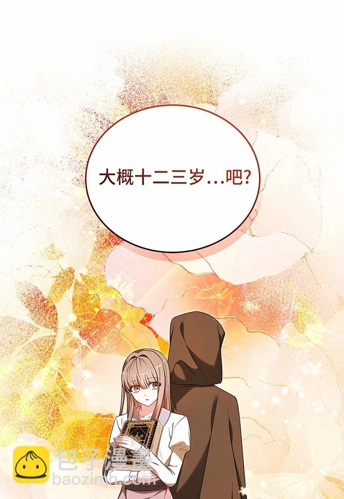 第55话84