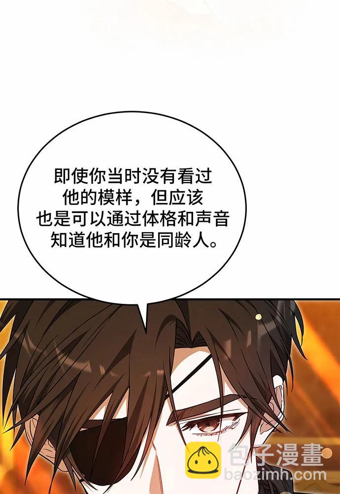 第55话86