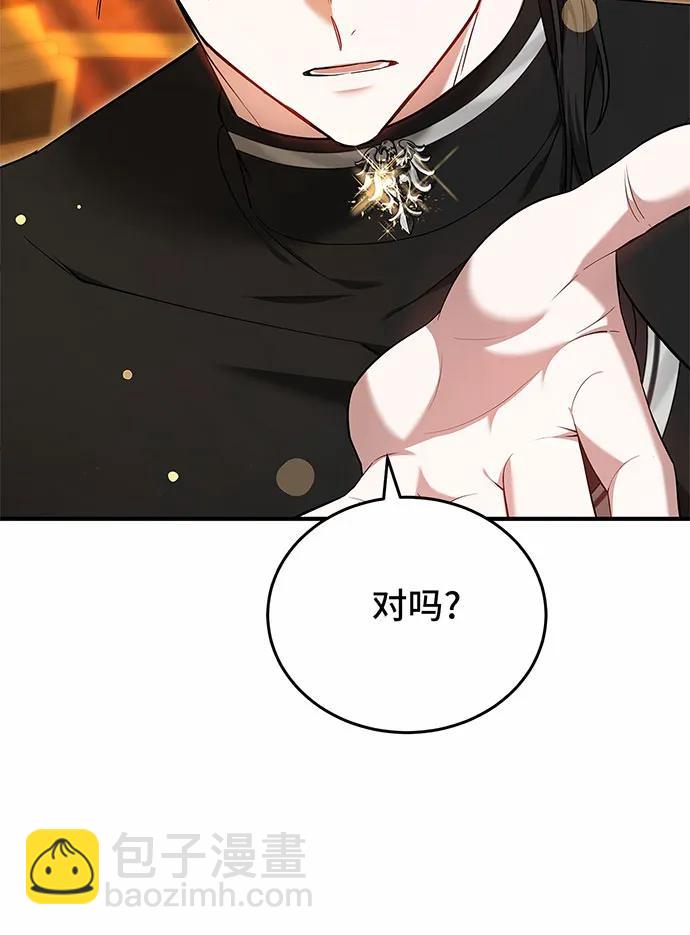 第55话87